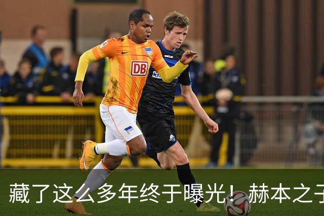 藏了这么多年终于曝光！赫本之子首度晒出母亲绝代美照