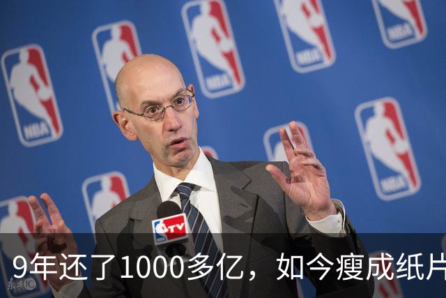 9年还了1000多亿，如今瘦成纸片人的王健林，还欠多少钱没还完？